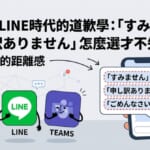 {"questions": ["この記事に最適な内部リンクの配置を相談する", "WordPress投稿前の最終SEOチェックを行う", "Facebookシェア用の短い紹介文も作成する"], "type": "followup"